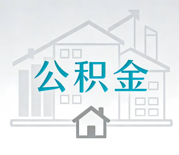 珠海代办行业迎“去中介化”挑战,转型增值服务成破局关键
